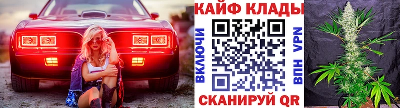 Купить наркотик аптеки Пересвет МАРИХУАНА  АМФЕТАМИН  Гашиш  APVP  МЕФ  КОКАИН 
