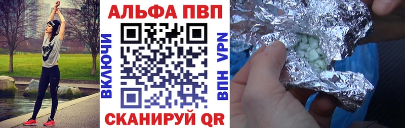 продажа наркотиков  Пересвет  A-PVP Соль 