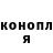 Метадон кристалл Devil 8355