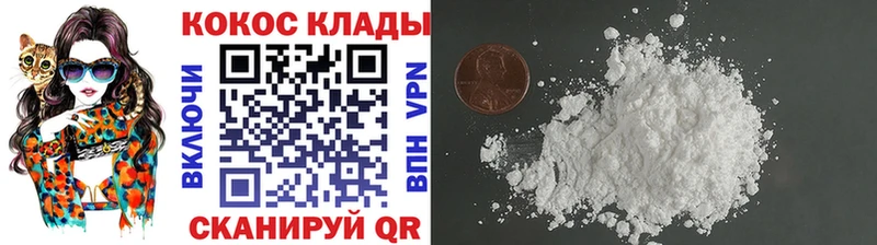 купить наркотики цена Пересвет Cocaine Боливия