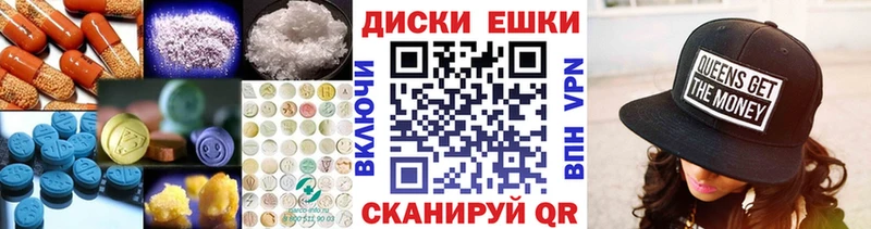 ЭКСТАЗИ Punisher  Пересвет 