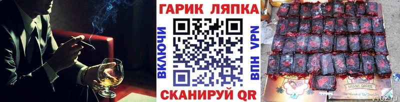 Гашиш Изолятор  Пересвет 