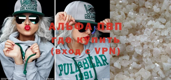 не бодяженный Армянск