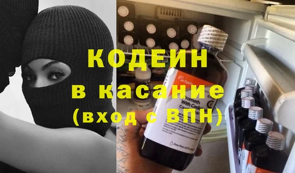 первитин Покров