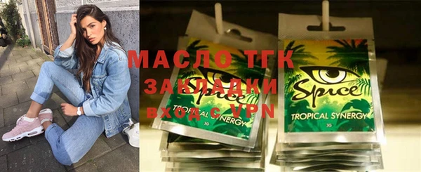 не бодяженный Армянск