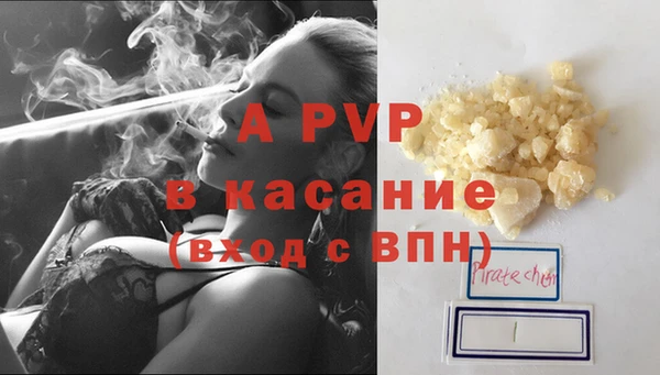 гашиш Покачи