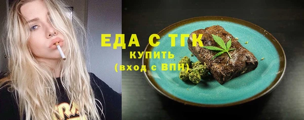 прущие грибы Покровск