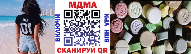 МДМА crystal  продажа наркотиков  Пересвет 