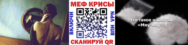 цены наркотик  маркетплейс Telegram  Меф кристаллы  Пересвет 