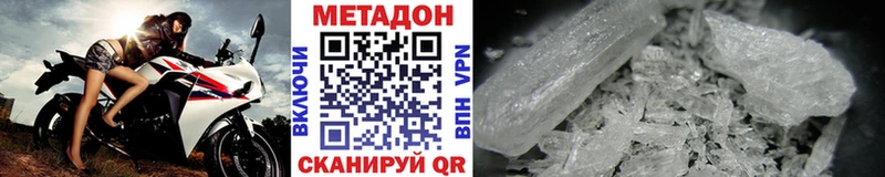 продажа наркотиков  Пересвет  МЕГА ССЫЛКА  МЕТАДОН methadone 