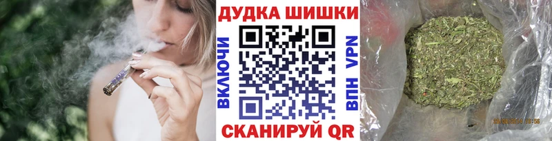 ОМГ ОМГ ССЫЛКА Пересвет МАРИХУАНА White Widow